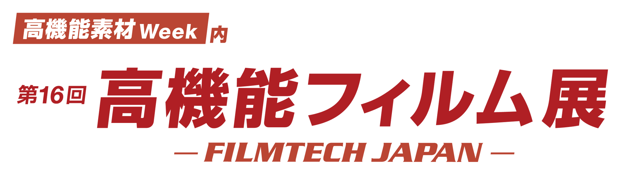 25_4C_J_FILM