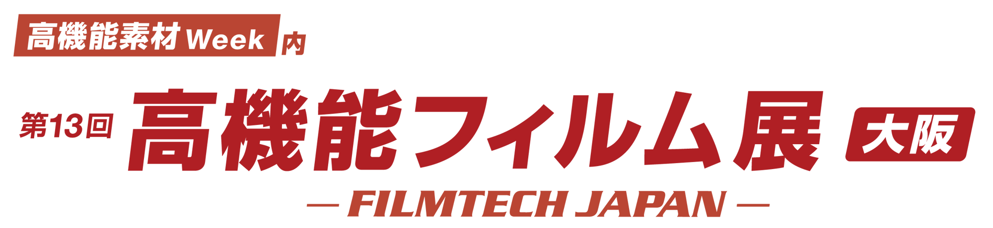 25_4C_J_FILM_K