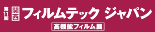KansaiFilmTech2023_banner-1